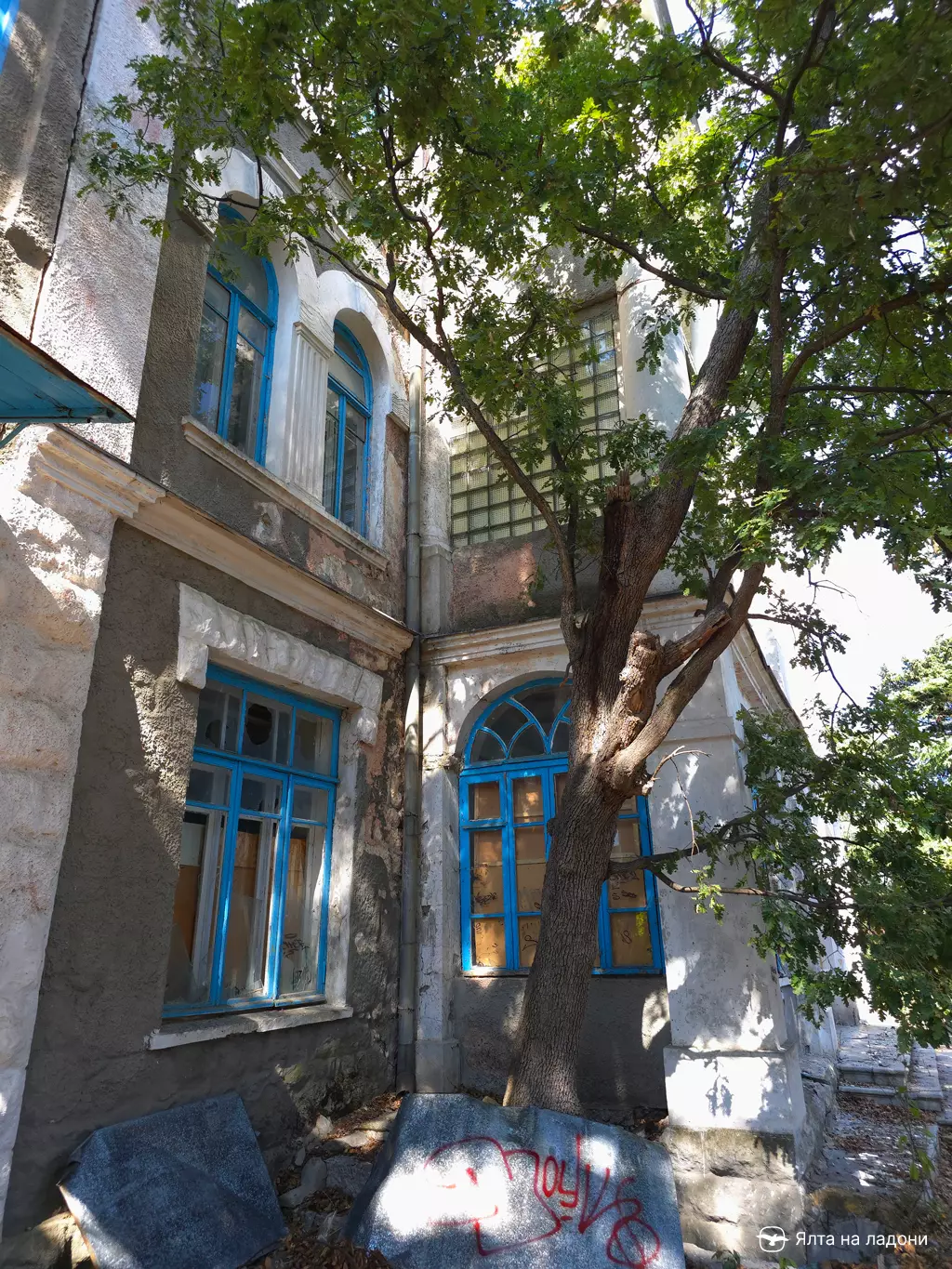 Санаторий Гохбаума в Крыму