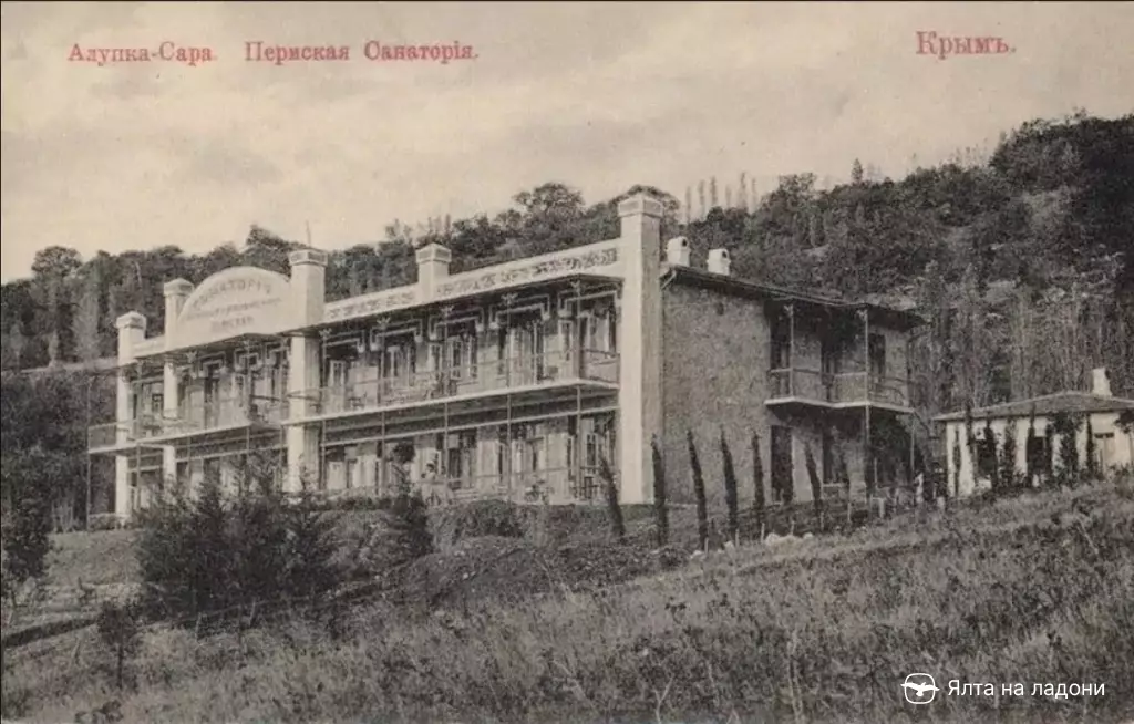 Пермская санатория в Алупке-Сара, начало 20 века