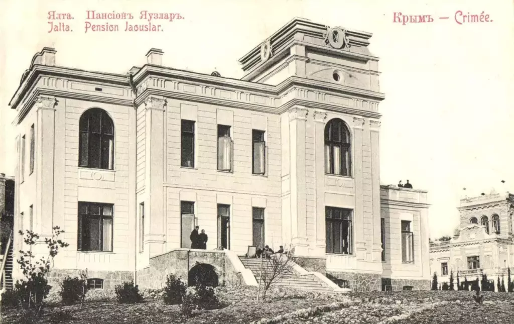 Санаторий Яузлар в начале 20 века, Ялта