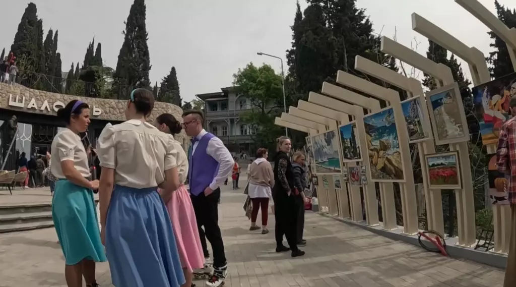Парк «Солнечный» в Крыму