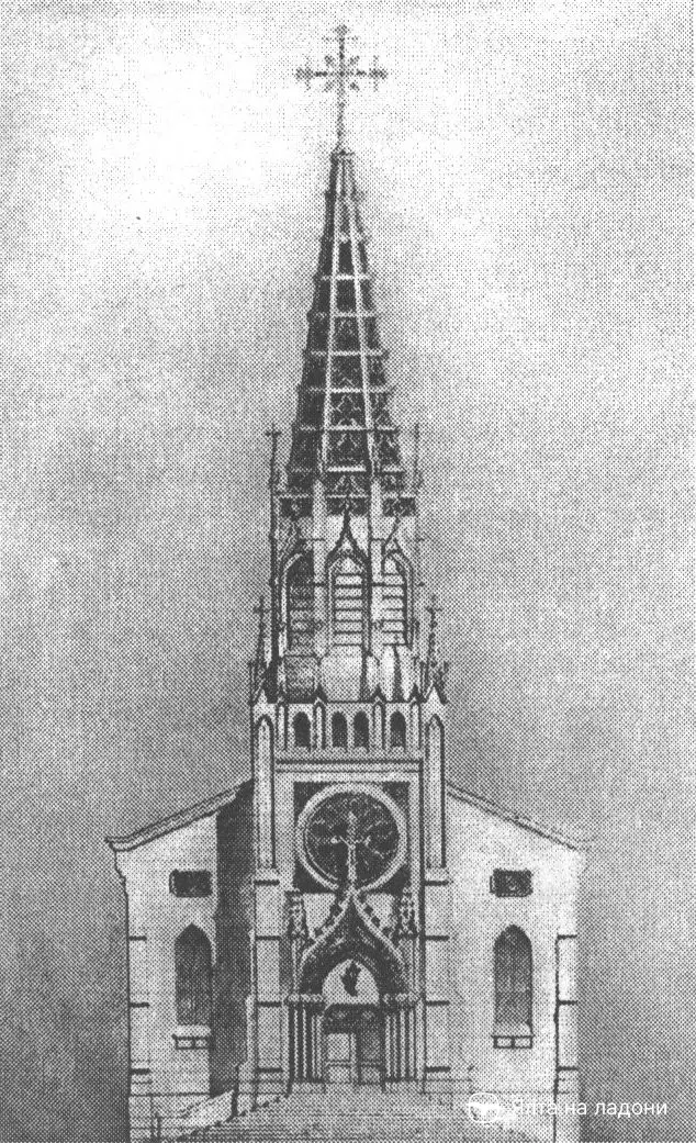 Первоначальный проект римско-католической церкви Ялты архитектора Краснова