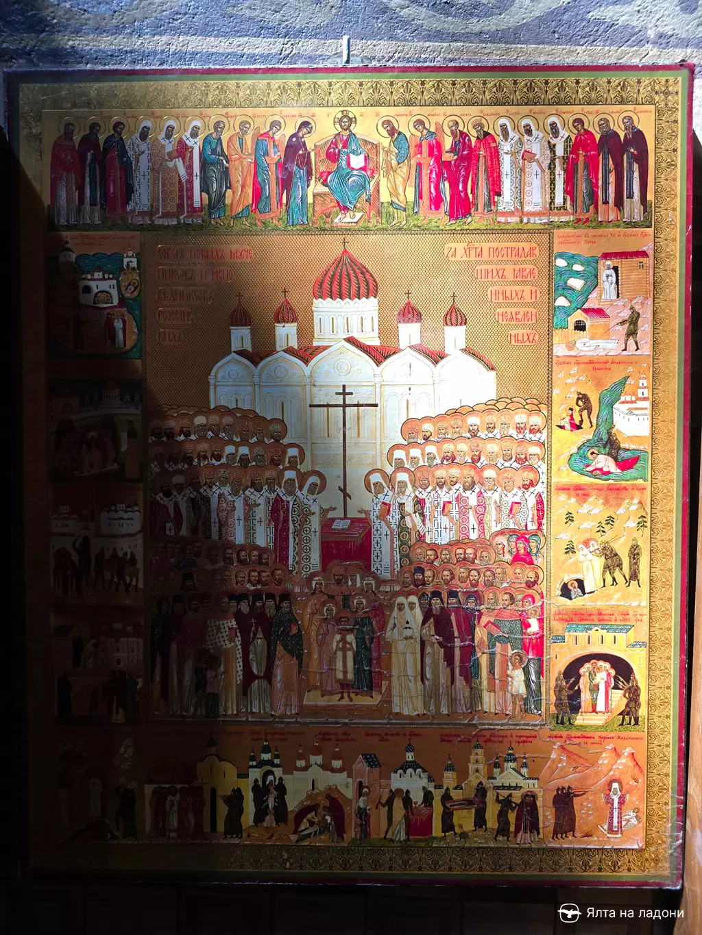 Церковь Покрова Божьей матери в Крыму