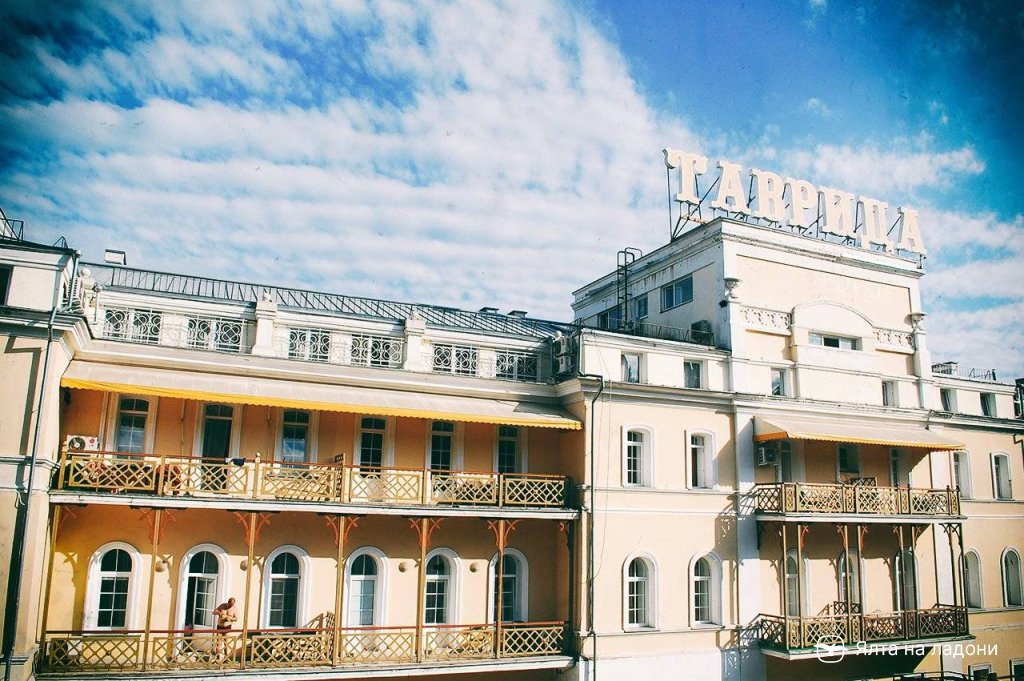 Гостиница «Таврида» в Крыму