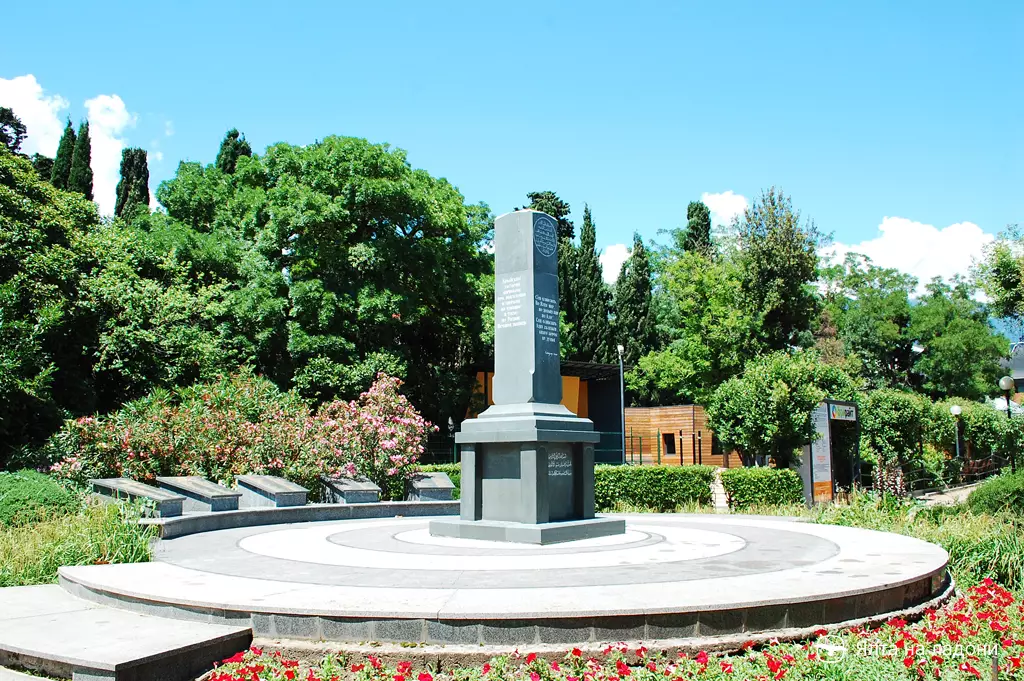 Памятник депортации татар, ялтинский парк Калинина в Крыму