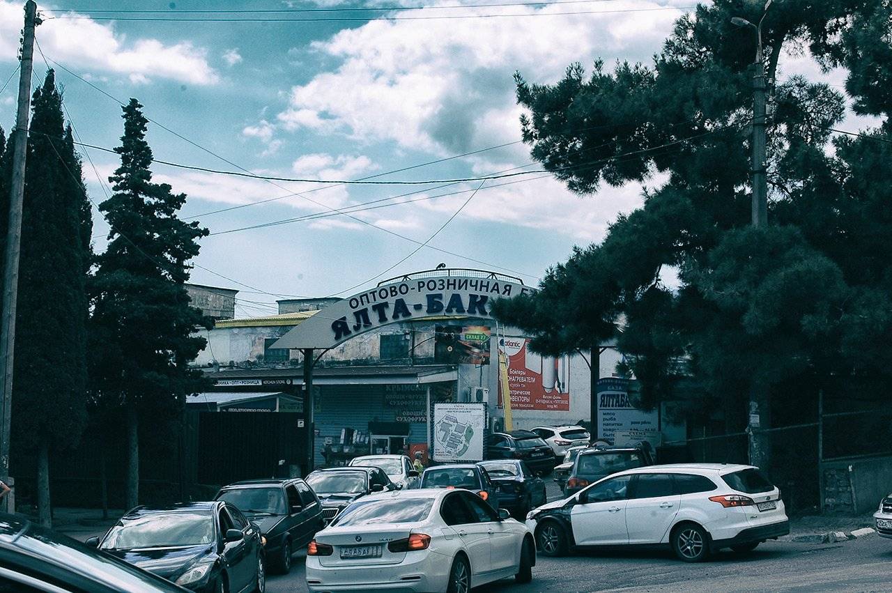 Рынок «Бакалея» в Крыму
