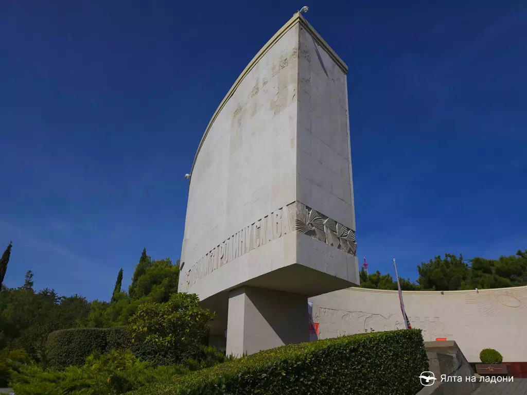 Мемориальный комплекс «Холм Славы» в Крыму