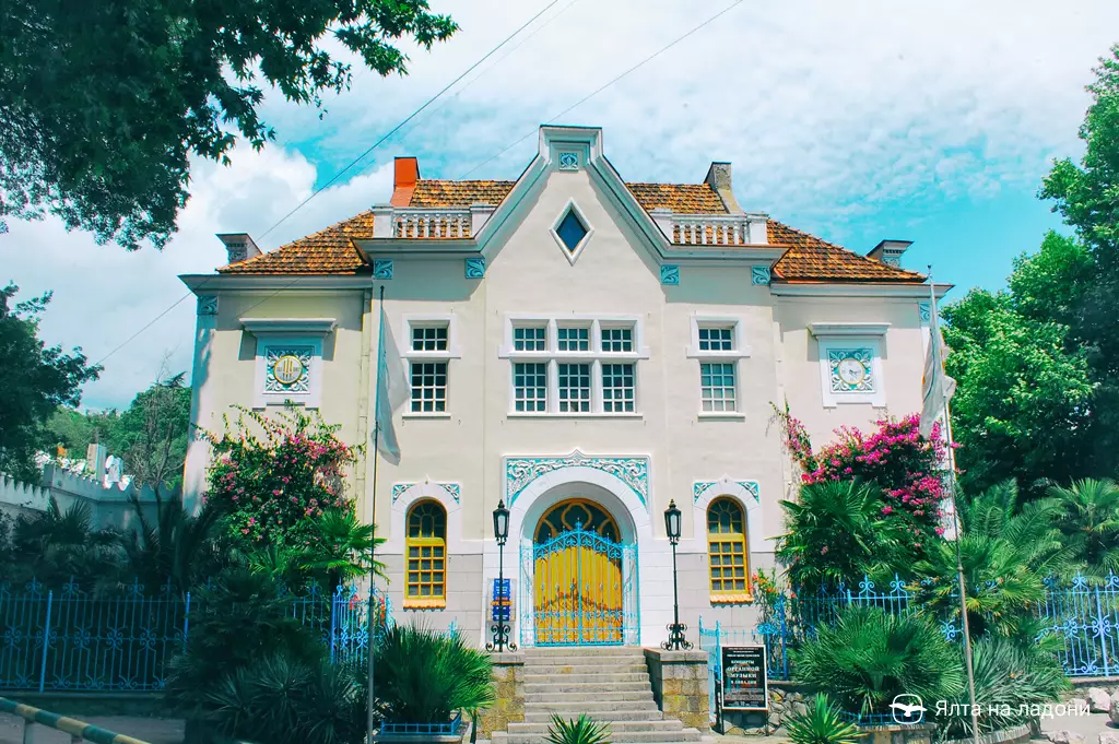 Центр органной музыки «Ливадия» в Крыму
