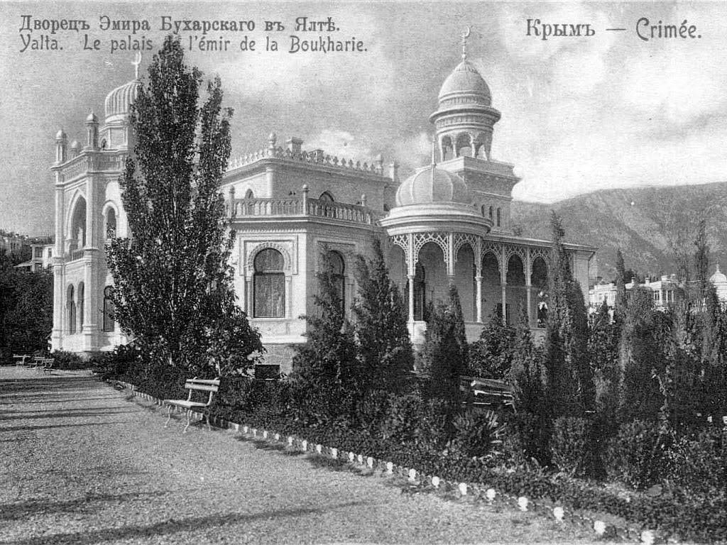 Дворец эмира Бухарского в начале 20 века