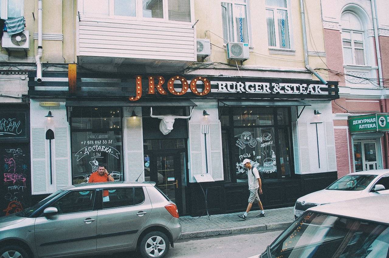 Ресторан «JROO burger & steak» в Крыму