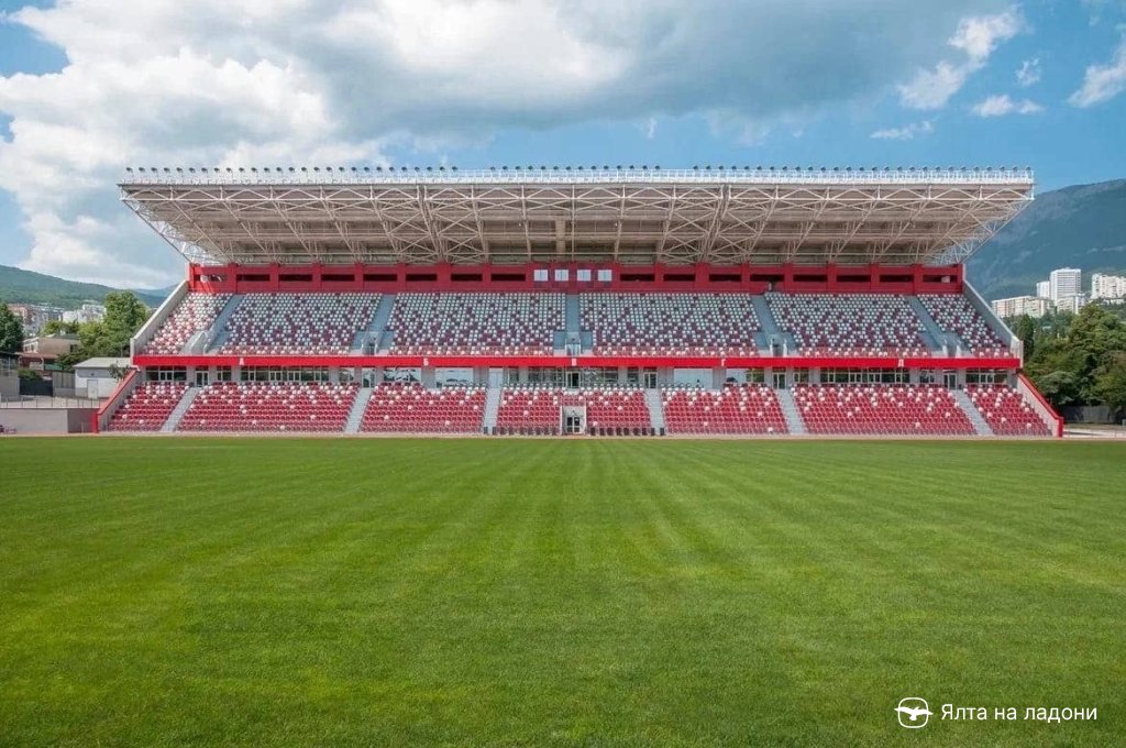 Стадион «Авангард» в Крыму