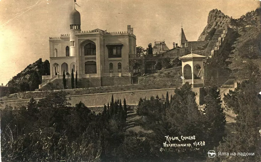 Вилла Мечта в Симеизе в начале 20 века