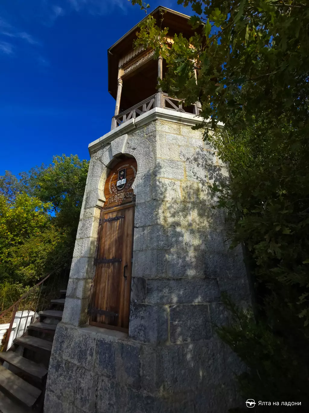 Виноградная сторожка 19 века в Крыму