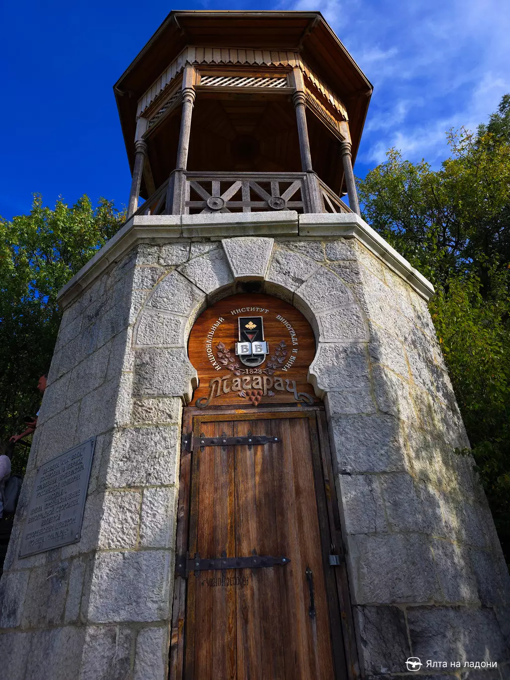 Виноградная сторожка 19 века в Крыму
