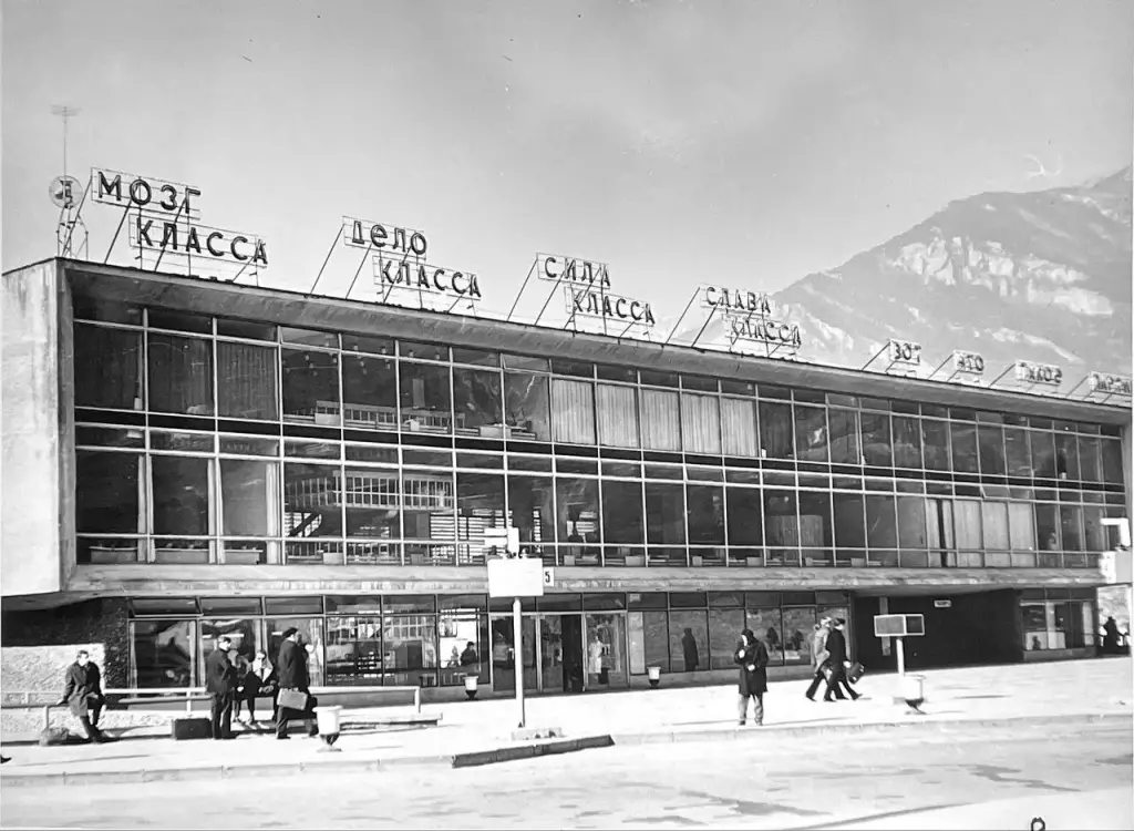 Автовокзал Ялты в Крыму