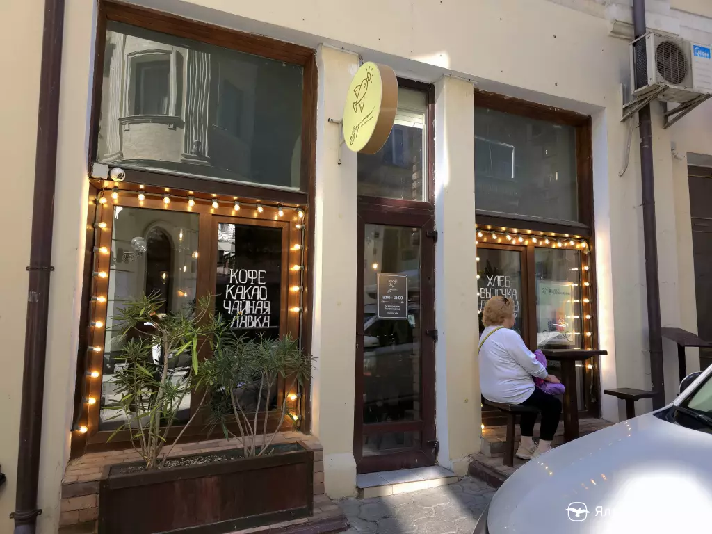 Кафе «Зёрна» на Морской в Крыму