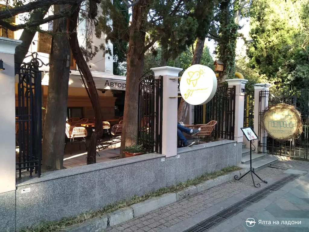 Кафе «Зёрна» на Пушкинской в Крыму