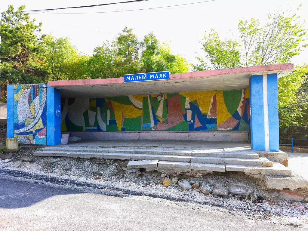 Остановка Малый маяк на трассе Алушта-Ялта, начало маршрута на гору Парагильмен